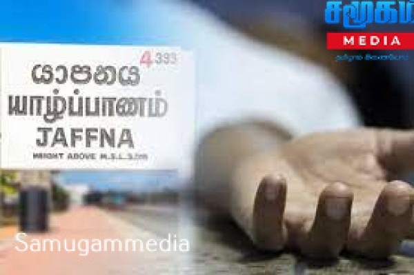 கதிரையில் அமர்ந்திருந்தவர் திடீரென உயிரிழப்பு..!! samugammedia 